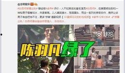 小瓜陆精选视频 八卦爆料网
